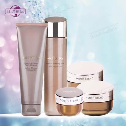 美国安利雅姿护肤品恒时凝颜套装五件套润泽型洁面水日霜晚霜眼霜