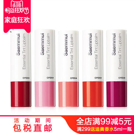 The Saem/得鲜变色润唇膏 温变口红滋润保湿补水天然护唇膏彩 The Saem/得鲜变色润唇膏 温变口红滋润保湿补水天然护唇膏彩