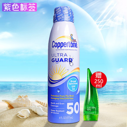 美国正品Coppertone/水宝宝速干超透气防晒喷雾SPF50海外直邮