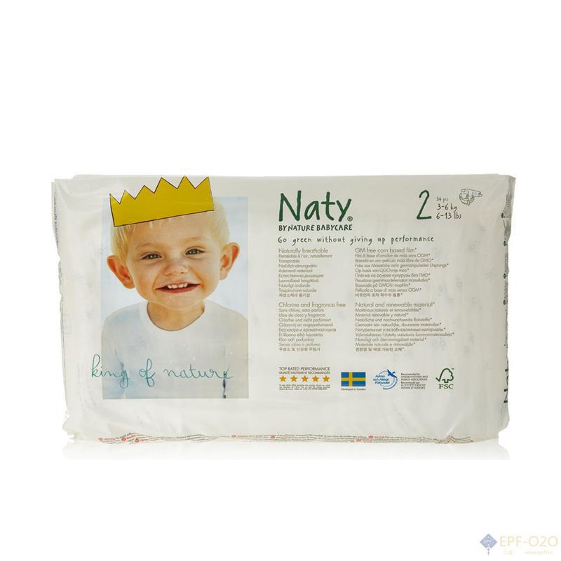 Naty by Nature Babycare 纸尿裤 3-6kg 34片/包 Naty by Nature Babycare 纸尿裤 3-6kg 34片/包