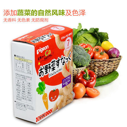日本贝亲Pigeon婴幼儿辅食高钙蔬菜饼干条宝宝磨牙棒零食香港直邮