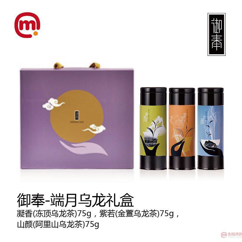 中国台湾御奉-端月乌龙礼盒(凝香(冻顶乌龙茶)75g紫若(金萱乌龙茶)75g山颜(阿里山乌龙茶)75g)