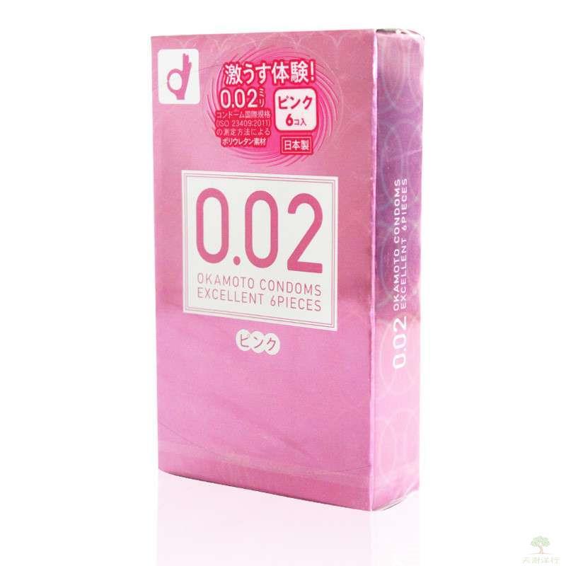日本原装 okamoto冈本 0.02EX 安全超薄避孕套 炫彩粉色装 6枚套装