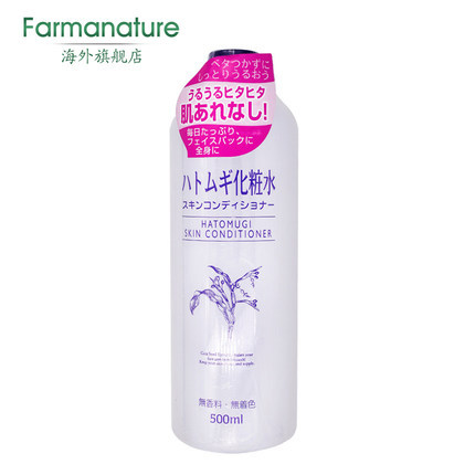 Opera/娥佩兰薏仁水500ml爽肤水化妆水保湿水补水控油亮白海外版 Opera/娥佩兰薏仁水500ml爽肤水化妆水保湿水补水控油亮白海外版