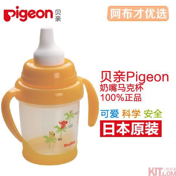 日本进口婴儿马克杯-Pigeon贝亲婴儿奶嘴式马克杯5个月 日本进口婴儿马克杯-Pigeon贝亲婴儿奶嘴式马克杯5个月