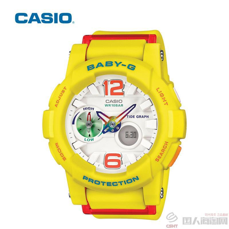 泰国进口双显电子女表-卡西欧CASIO BABY-G系列 双显电子女表(橘黄) 泰国进口双显电子女表-卡西欧CASIO BABY-G系列 双显电子女表(橘黄)