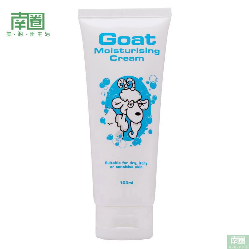【南圈】Goat保湿面霜 100ml