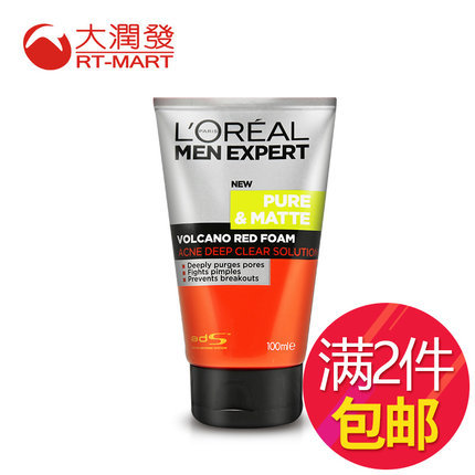 台湾大润发 巴黎欧莱雅男士洗面奶洁面火山泥抗痘洁面乳100ml