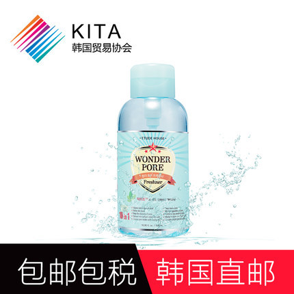 爽肤水 补水KITA护肤品控油化妆水爱丽小屋爽肤水 女 收缩毛孔