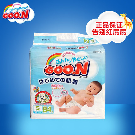 大王维e纸尿裤s84片s码尿不湿84片goon日本goo.n包邮ve婴儿 宝宝