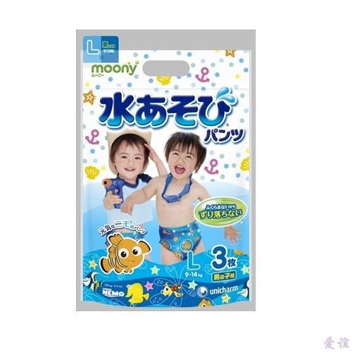 Moony尤妮佳游泳拉拉裤大号PL3片(男)