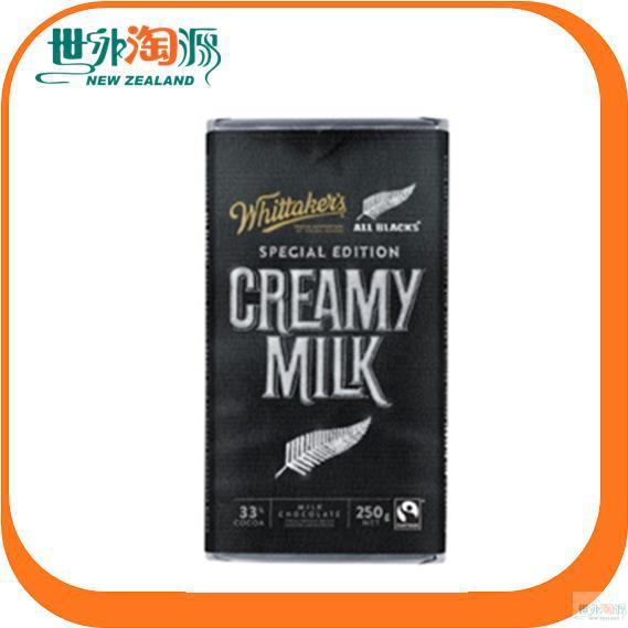 Whittakers 惠特克牛奶巧克力 百分之33可可脂 250g