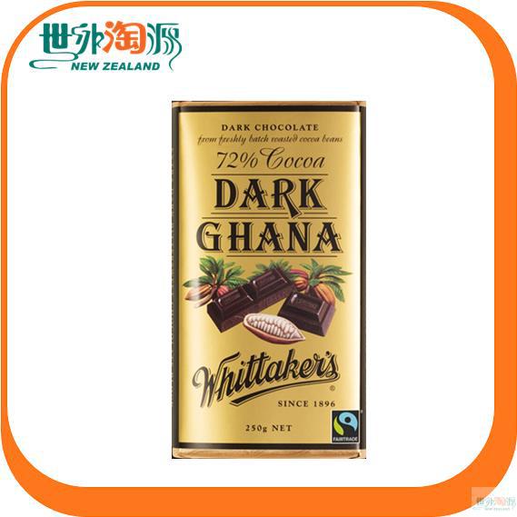 Whittakers 惠特克黑巧克力 百分之72可可脂 250g