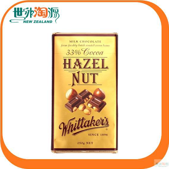 Whittakers 惠特克巧克力榛仁 百分之33可可脂 250g
