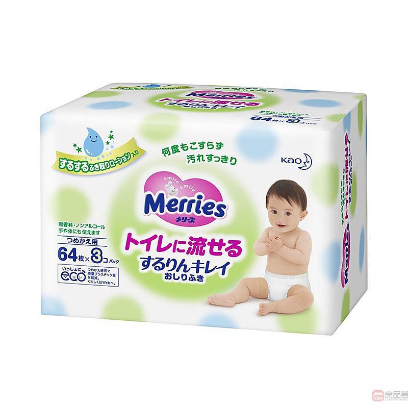 日本进口婴儿可冲湿巾-KAO花王 婴儿可冲厕所湿巾 可冲湿纸巾 64抽*3包 日本进口婴儿可冲湿巾-KAO花王 婴儿可冲厕所湿巾 可冲湿纸巾 64抽*3包