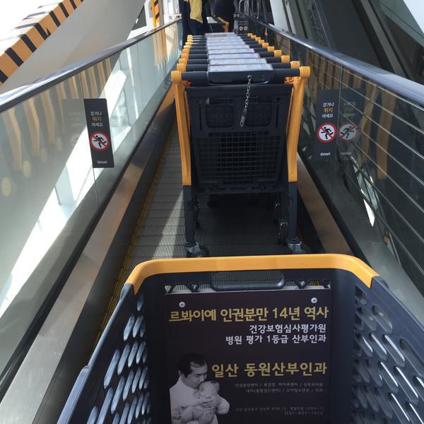 Photo taken at 이마트 (e-mart) by slimer on 3/7/2015-京畿道高阳市一山区237易买得超市 Photo taken at 이마트 (e-mart) by slimer on 3/7/2015