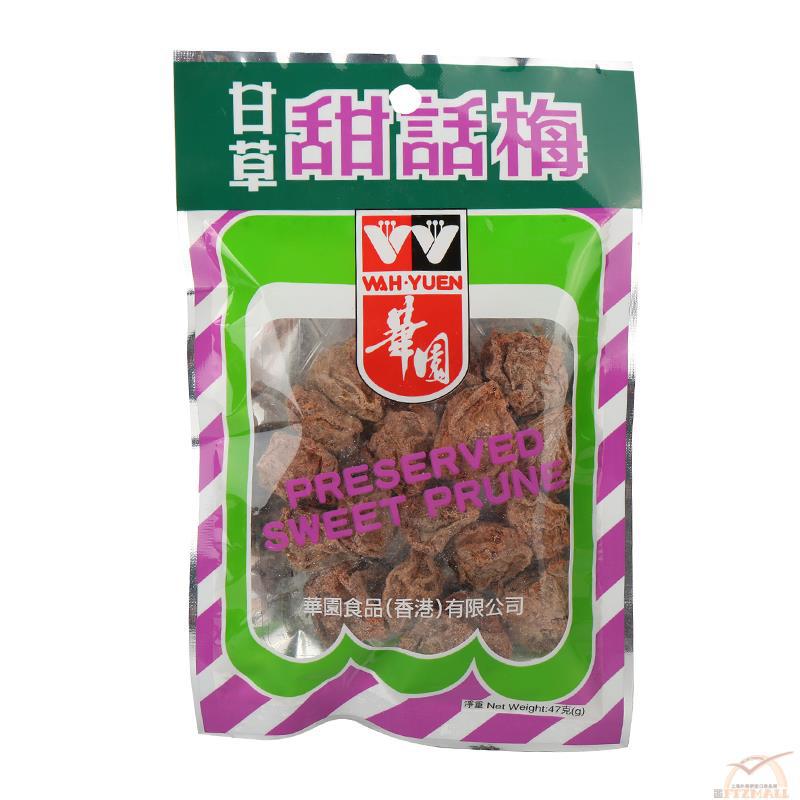 WAH YUEN华园 甘草甜话梅 47G