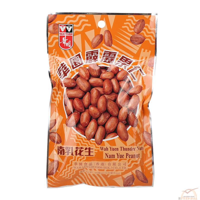 WAH YUEN华园 南乳花生 94G