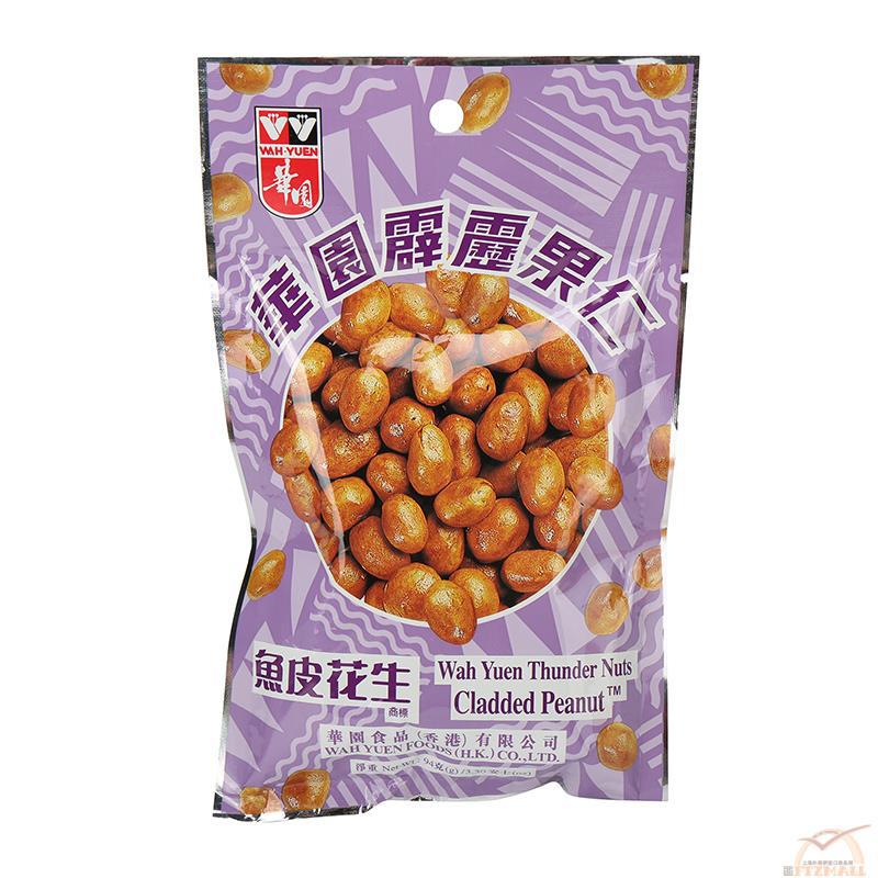 WAH YUEN华园 鱼皮花生 94G