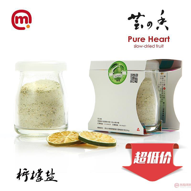 中国台湾进口柠檬盐-芸之香-柠檬盐-80g