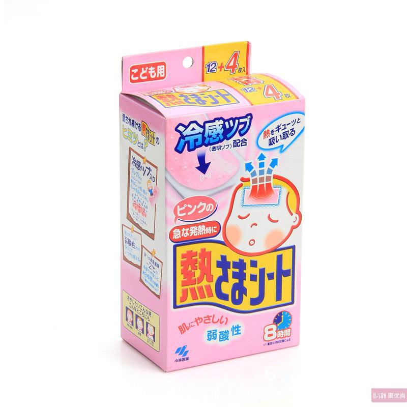日本进口宝宝退热贴-KOBAYASHI/小林制药 退热贴/退烧贴 2岁以上宝宝适用 粉色敏感肌 16片 日本进口宝宝退热贴-KOBAYASHI/小林制药 退热贴/退烧贴 2岁以上宝宝适用 粉色敏感肌 16片