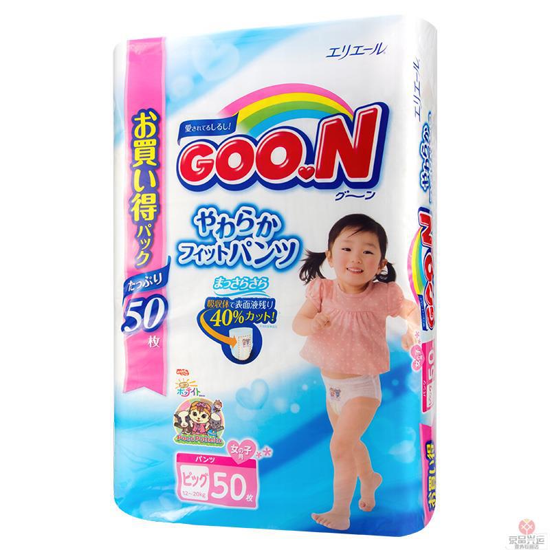 日本大王拉拉裤xl50女大王尿不湿xl50大王xl50训练裤