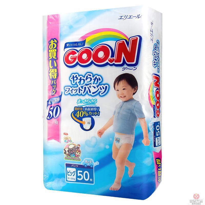 日本大王拉拉裤xl50男大王尿不湿xl50大王xl50训练裤