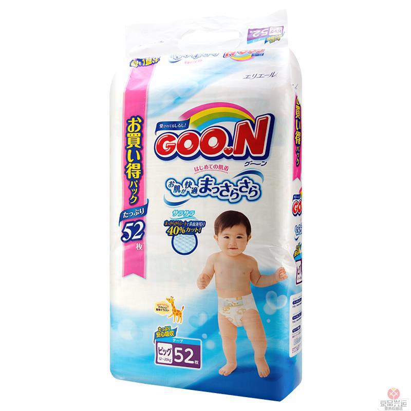 日本大王纸尿裤xl52大王尿不湿xl52日本进口大王xl52日本大王纸尿裤xl52日本大王尿不湿xl52 日本大王纸尿裤xl52大王尿不湿xl52日本进口大王xl52日本大王纸尿裤xl52日本大王尿不湿xl52