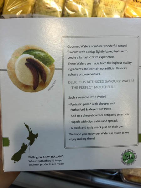 Rutherford&meyer 米饼