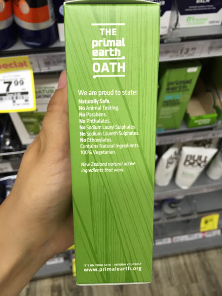 Primal Earth 男士护肤系列