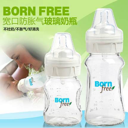 美国 Born Free婴儿宽口玻璃奶瓶宽口径硅胶奶嘴 新生儿宝宝进口 美国 Born Free婴儿宽口玻璃奶瓶宽口径硅胶奶嘴 新生儿宝宝进口