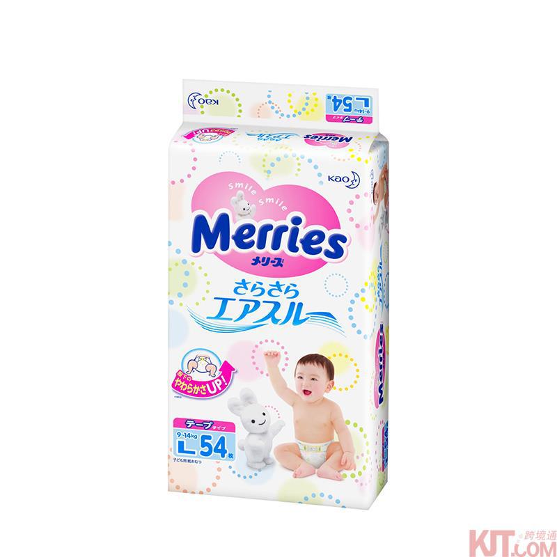 日本进口花王纸尿裤-KAO花王纸尿裤 标准装 L54 日本进口花王纸尿裤-KAO花王纸尿裤 标准装 L54