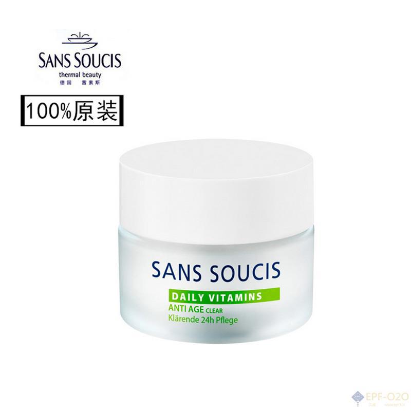 Sans Soucis茜素斯 柠檬霜 保湿补水面霜 50ml Sans Soucis茜素斯 柠檬霜 保湿补水面霜 50ml