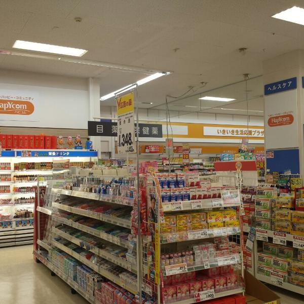 Photo taken at イオン 具志川店 by Yoshihiro T. on 9/26/2014