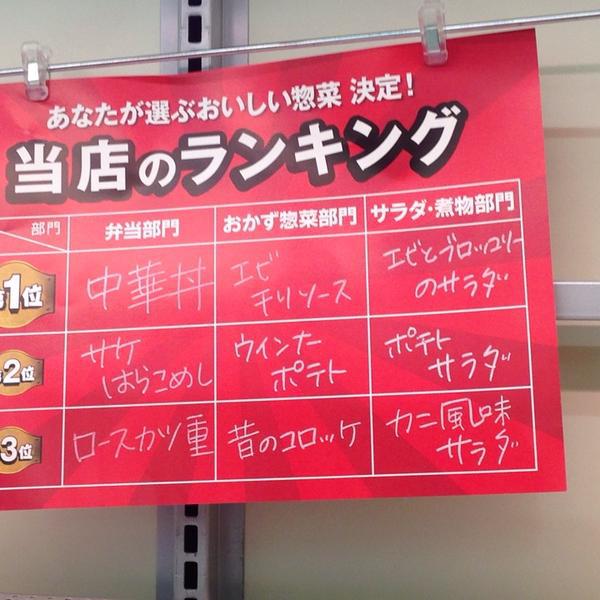 Photo taken at SEIYU 上杉店 by K T. on 10/29/2013-宫城县仙台市青叶区上杉5-1-1 西友百货 Photo taken at SEIYU 上杉店 by K T. on 10/29/2013