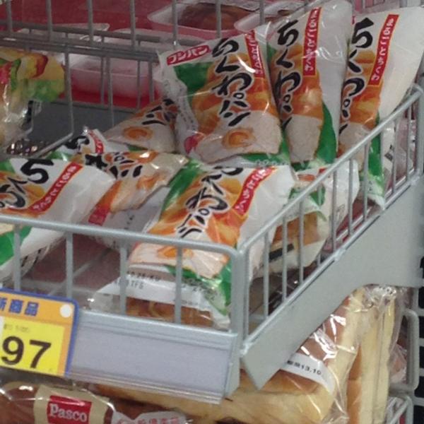 Photo taken at SEIYU 上杉店 by K T. on 10/24/2013-宫城县仙台市青叶区上杉5-1-1 西友百货 Photo taken at SEIYU 上杉店 by K T. on 10/24/2013