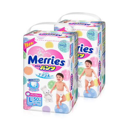 日本原装进口花王拉拉裤L50片两包装 成长学步裤