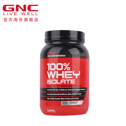 广州仓GNC健安喜100%分离乳清蛋白粉2磅-巧克力味 健身增健肌