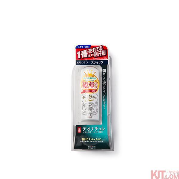 日本进口止汗消臭石-DEONATULLE 腋下干爽止汗消臭石20g