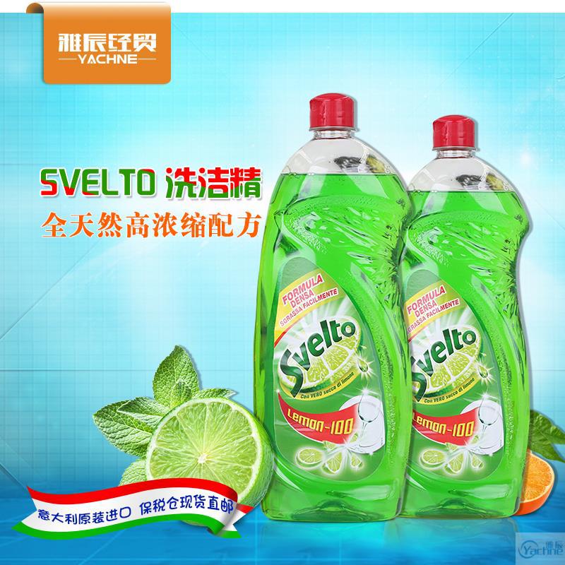 意大利进口青柠洗洁精-进口SVELTO超浓缩快速去油温和不伤手青柠檬汁洗洁精1000ML