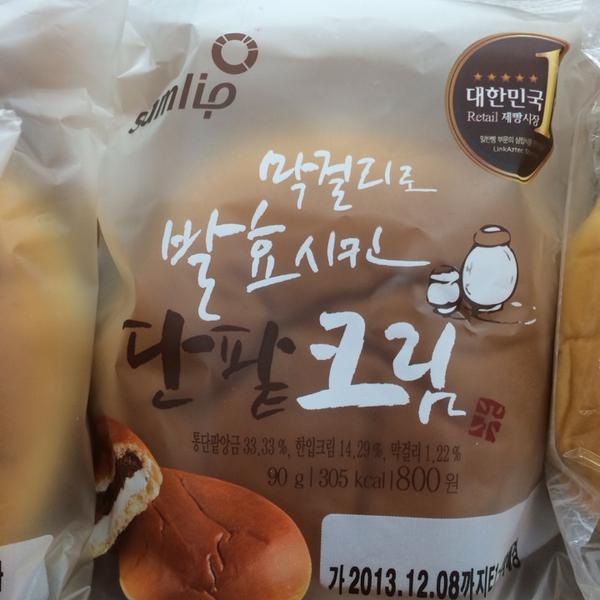 Photo taken at 롯데마트 (Lotte Mart) by Paul I. on 12/4/2013