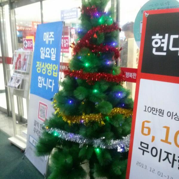 Photo taken at 롯데마트 (Lotte Mart) by Hyun woo S. on 12/7/2013