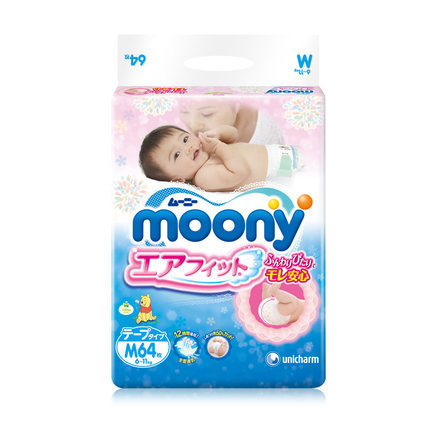 Moony尤妮佳日本原装进口婴儿纸尿裤宝宝新生儿尿不湿M64中号男女