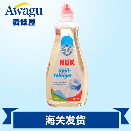 德国本土进口NUK奶瓶奶嘴果蔬植物洗涤剂清洗剂清洗液无香精500ml 德国本土进口NUK奶瓶奶嘴果蔬植物洗涤剂清洗剂清洗液无香精500ml