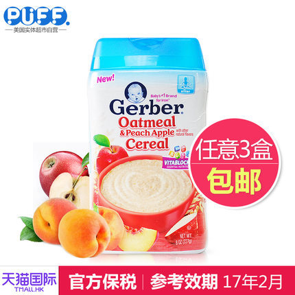 美国gerber嘉宝米粉2段苹果蜜桃燕麦米粉婴儿辅食宝宝米糊