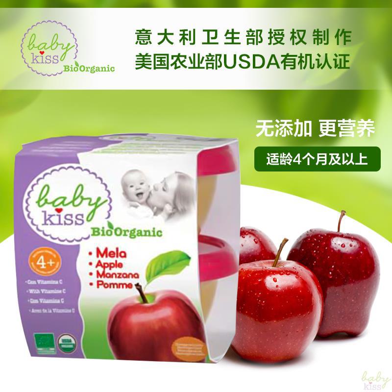 BABY KISS意大利苹果泥2 80克4个月及以上