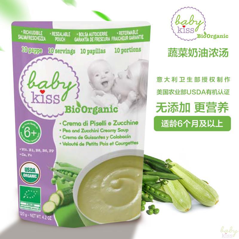 BABY KISS意大利豌豆西葫芦浓汤120克6个月及以上