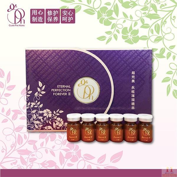 中国台湾进口璀璨精萃-超完美 永恒璀璨精萃 5ml*6