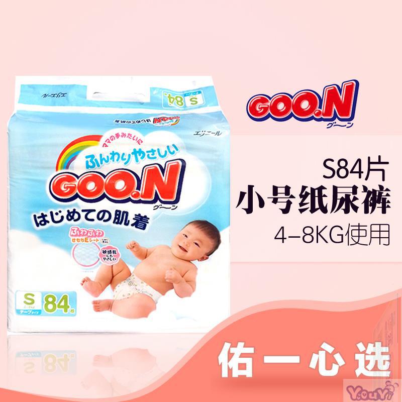 日本进口尿不湿-大王GOO.N维E纸尿裤S84 尿不湿