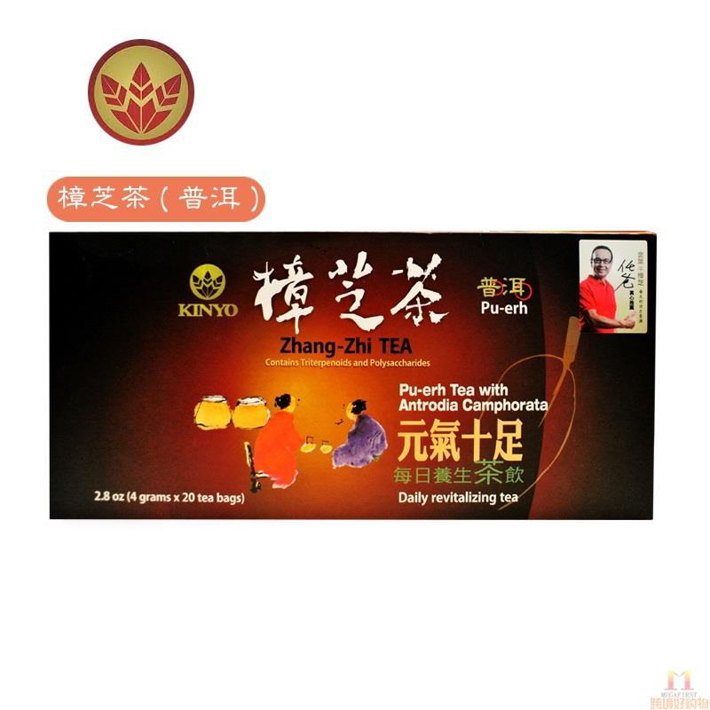 金叶 普洱樟芝茶 4g*20包/盒